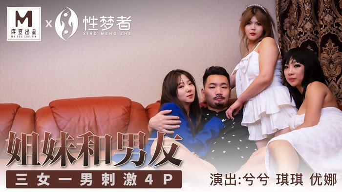 久热伊人这里只有精品