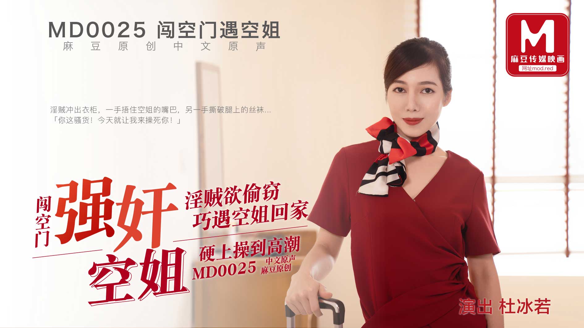 国产精品一线二线在线播放