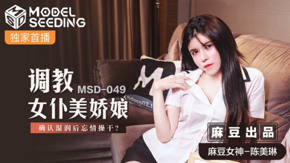 91麻豆国产精品91久久久久久