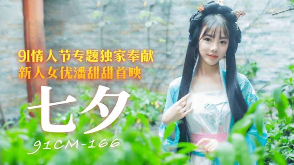 我与隔壁熟妇的性事2